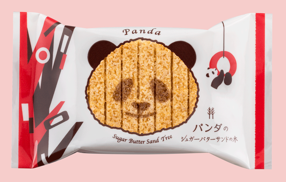 上野動物園パンダの赤ちゃん誕生記念 パンダになった シュガーバターの木 株式会社グレープストーンのプレスリリース 上野動物園パンダの赤ちゃん誕生記念 パンダになった シュガーバターの木 株式会社グレープストーンのプレスリリース