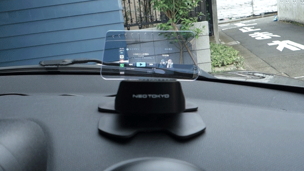 凹面鏡の形状により、プライバシー保護にも配慮された設計「HUD-2023」 凹面鏡の形状により、プライバシー保護にも配慮された設計「HUD-2023」