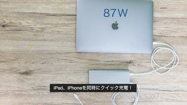 Macbook Pro15インチも充電可能 100wの高出力モバイルバッテリー Mighty 100 企業リリース 日刊工業新聞 電子版 Macbook Pro15インチも充電可能 100wの高出力モバイルバッテリー Mighty 100 企業リリース 日刊工業新聞 電子版
