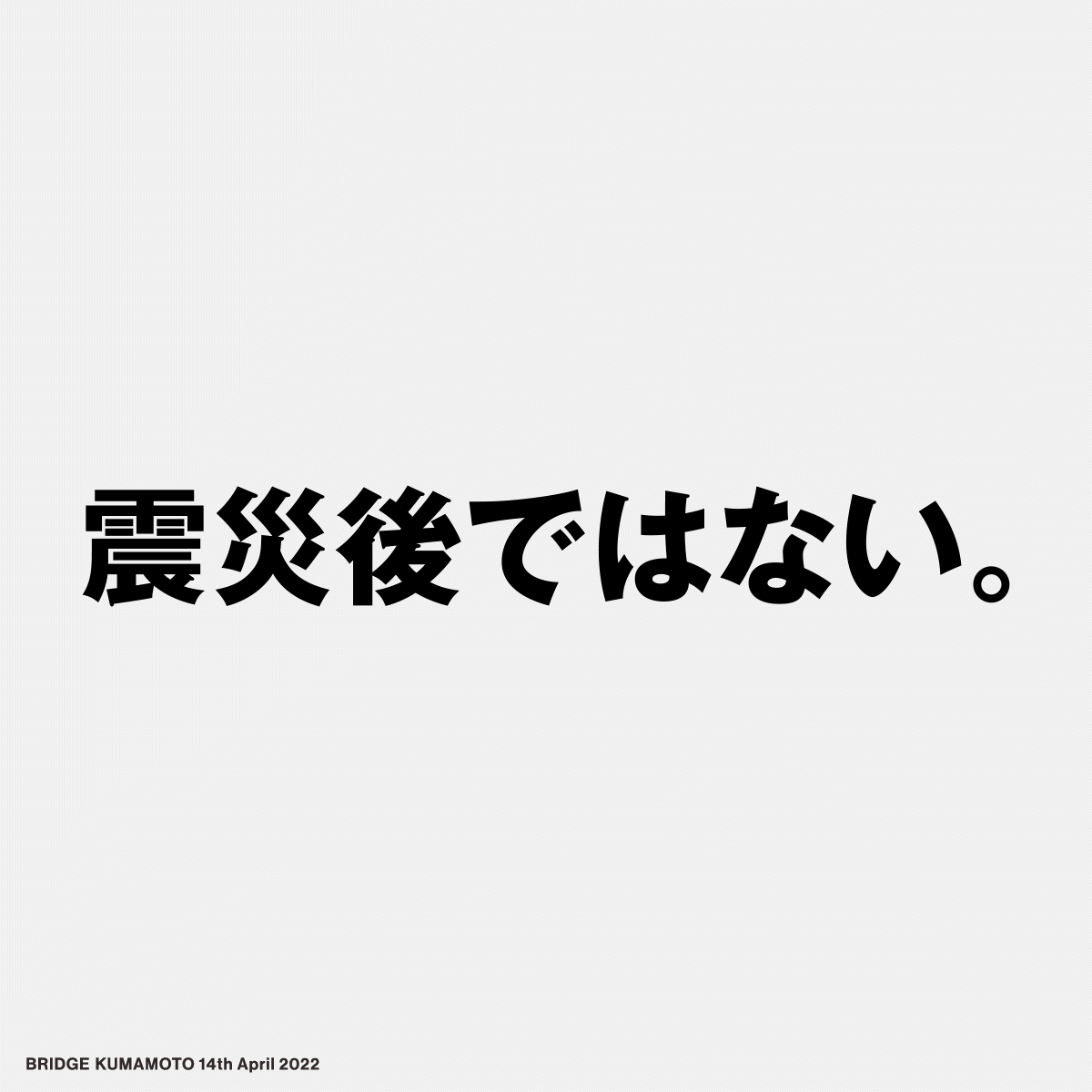 「4.14の売り言葉」は0.0414ETHで販売