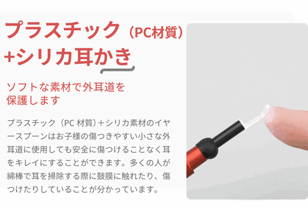 人気品薄につき再入荷 Bebird スマホで耳の中が見える 安全 革新的な方法で耳の健康を守るスマート耳かき 株式会社glotureのプレスリリース 人気品薄につき再入荷 Bebird スマホで耳の中が見える 安全 革新的な方法で耳の健康を守るスマート耳かき 株式会社glotureのプレスリリース