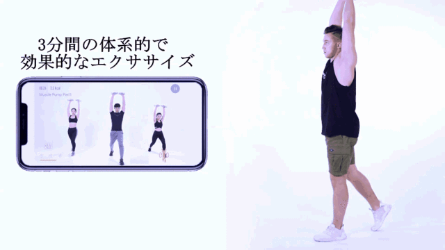 再入荷しました Move It 1日たった3分 専門家と研究者がデザインした本格トレーニングのスマートダンベル 人気品薄製品 株式会社glotureのプレスリリース 再入荷しました Move It 1日たった3分 専門家と研究者がデザインした本格トレーニングのスマートダンベル 人気品薄製品 株式会社glotureのプレスリリース