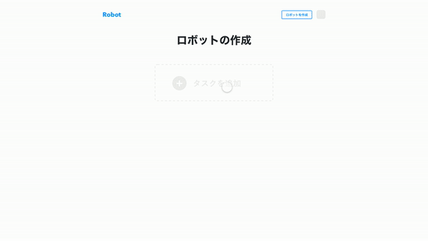 ルーチンワークを自動化するクラウド型rpa Anybot の事前登録の受付を開始 企業リリース 日刊工業新聞 電子版 ルーチンワークを自動化するクラウド型rpa Anybot の事前登録の受付を開始 企業リリース 日刊工業新聞 電子版