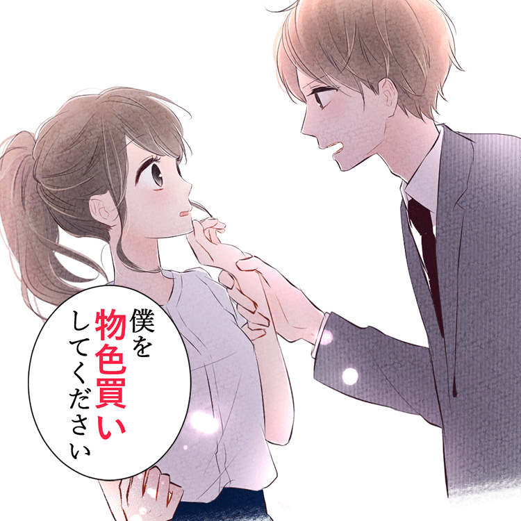 恋心がストップ高 恋愛から株用語を学ぶマンガ カブ ハート ジェレネーション を公開 企業リリース 日刊工業新聞 電子版 恋心がストップ高 恋愛から株用語を学ぶマンガ カブ ハート ジェレネーション を公開 企業リリース 日刊工業新聞 電子版