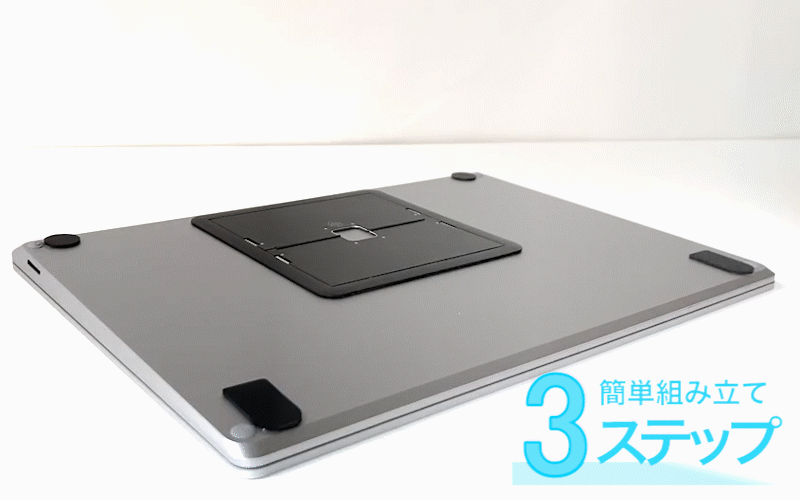 ソウイジャパン 史上最軽量クラス136g 極薄スタンド 高さと角度調節で姿勢を保つ 通気性に優れpcを放熱 ノート Pcスタンド Pa 001 Makuake マクアケ プロジェクトで 125 達成 ソウイジャパン株式会社のプレスリリース ソウイジャパン 史上最軽量クラス136g 極薄スタンド 高さと角度調節で姿勢を保つ 通気性に優れpcを放熱 ノート Pcスタンド Pa 001 Makuake マクアケ プロジェクトで 125 達成 ソウイジャパン株式会社のプレスリリース