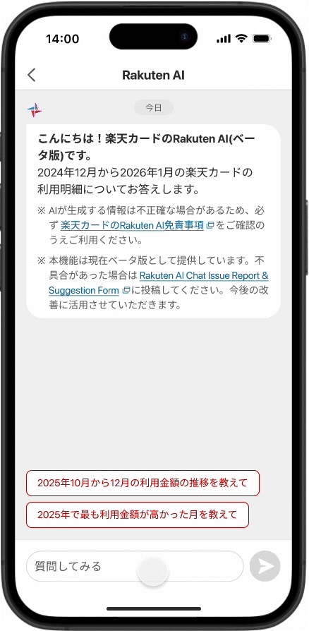 操作イメージ（日本語）
