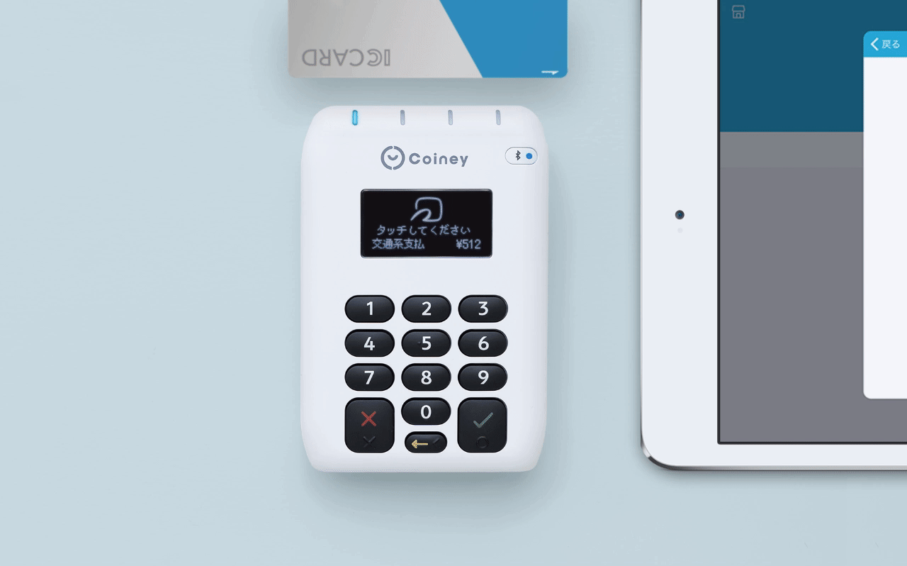 コイニー Suica Pasmo など9種類の交通系電子マネーの対応を開始 コイニー株式会社のプレスリリース コイニー Suica Pasmo など9種類の交通系電子マネーの対応を開始 コイニー株式会社のプレスリリース