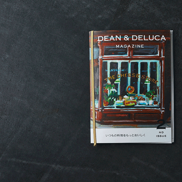 Dean Deluca 新刊 いつもの料理をもっとおいしくをテーマに Dean Deluca Magazine Issue02 年12月4日 金 に刊行 さんたつ By 散歩の達人