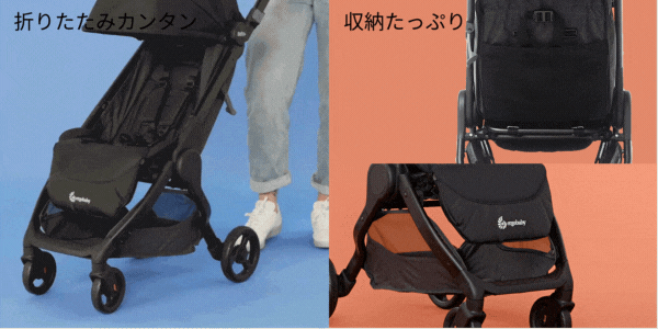 エルゴベビーのベビーカーが日本初登場!伊勢丹新宿店で7月25日より