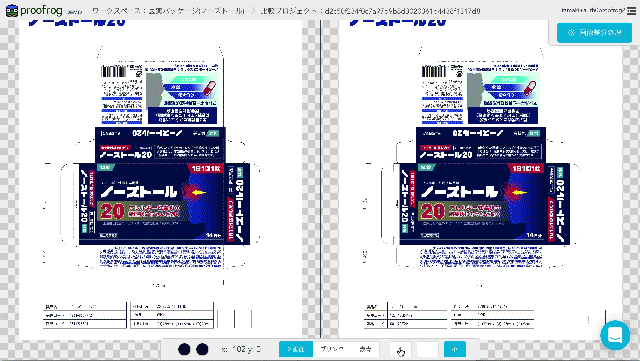 比較プロジェクト 比較プロジェクト