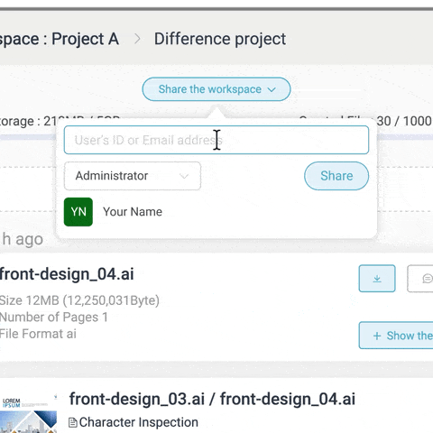 共有機能 共有機能