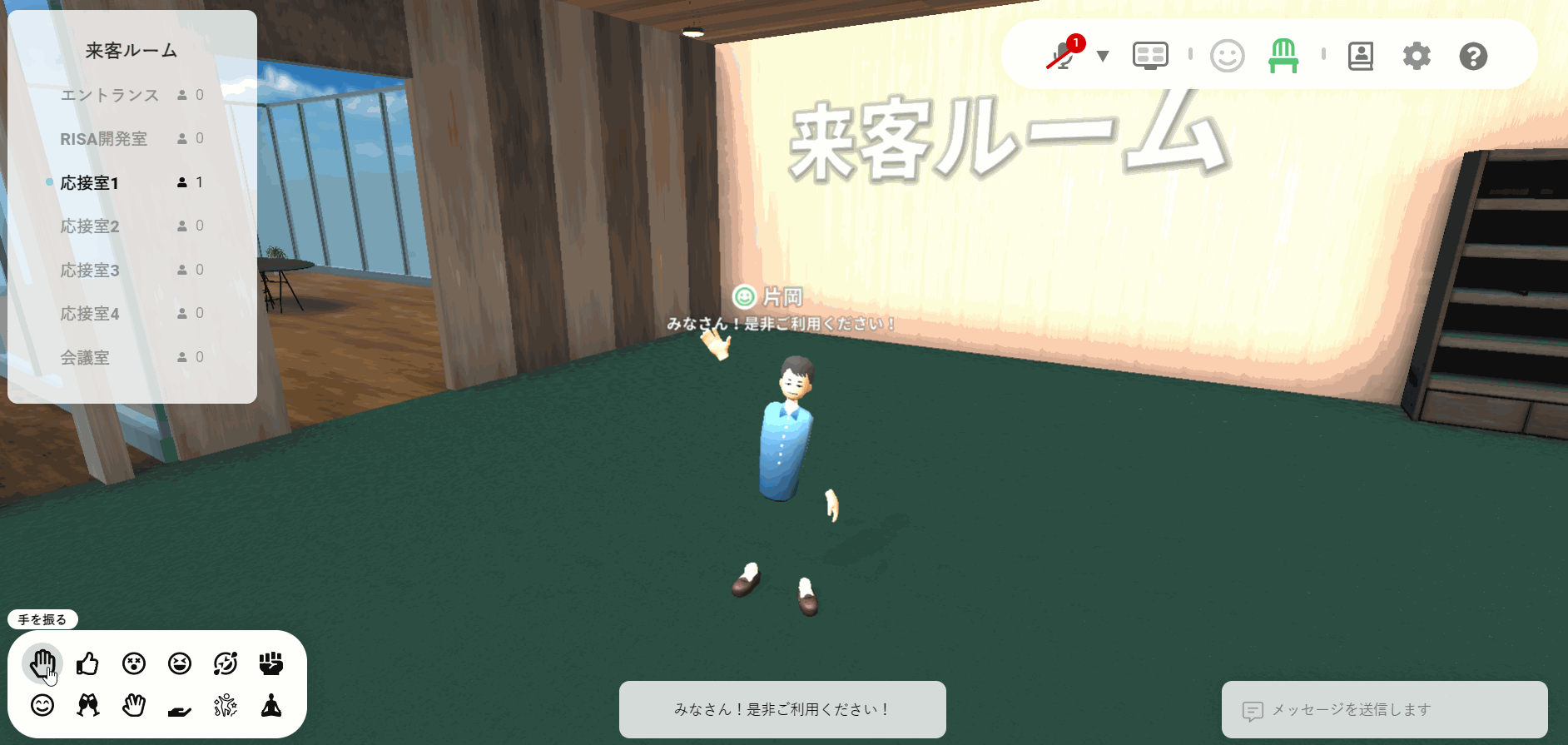 アバターで出勤できるクラウドオフィス Risa にユニークなモーションが追加されました 株式会社opsionのプレスリリース アバターで出勤できるクラウドオフィス Risa にユニークなモーションが追加されました 株式会社opsionのプレスリリース