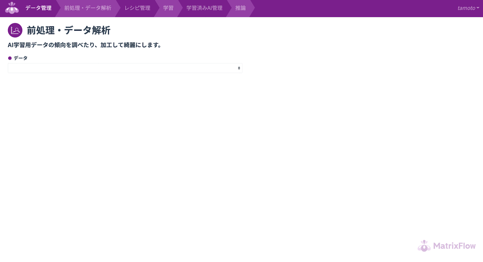 取得特許の使用イメージ