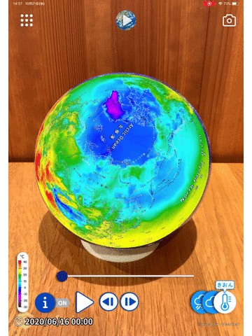 地球の 今 がリアルタイムに見える 国境のない地球儀 ほぼ日のアースボール が11月5日にリニューアル発売 ほぼ日のプレスリリース