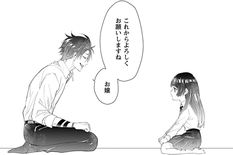 Tvアニメ化決定 組長娘と世話係 の特大ポスターが池袋に登場 悪魔と呼ばれるヤクザと組長の一人娘とのハートフル コメディ ゲーム エンタメ最新情報のファミ通 Com Tvアニメ化決定 組長娘と世話係 の特大ポスターが池袋に登場 悪魔と呼ばれるヤクザと組長の一人娘とのハートフル コメディ ゲーム エンタメ最新情報のファミ通 Com