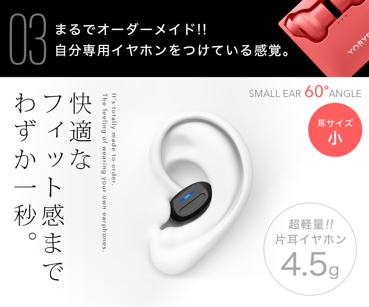 Yobybo Japan 特許取得済みの独自技術を活用 世界最軽量クラス完全ワイヤレスイヤホン Note が日本初登場 株式会社miraarcのプレスリリース Yobybo Japan 特許取得済みの独自技術を活用 世界最軽量クラス完全ワイヤレスイヤホン Note が日本初登場 株式会社miraarcのプレスリリース