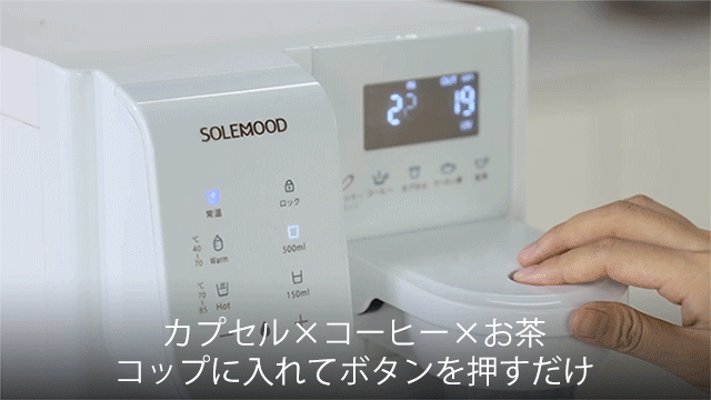 浄水型ウォーターサーバー「PURE」 | www.tspea.org