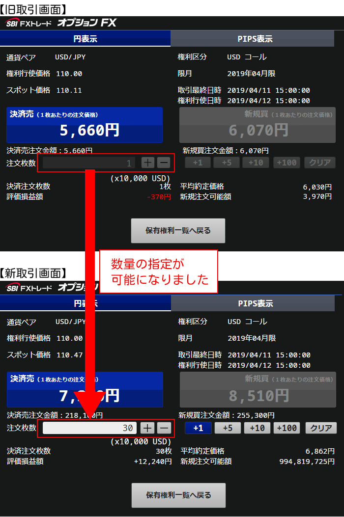 購入者　画像確認用 2021年3月より始まる「オンライン資格確認」対応マイ