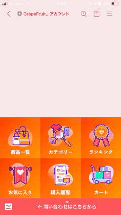 商品選択~カートまで 商品選択~カートまで