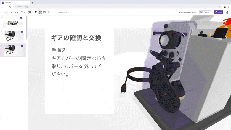 ウェブサイトに組み込んだりURLで共有 ウェブサイトに組み込んだりURLで共有