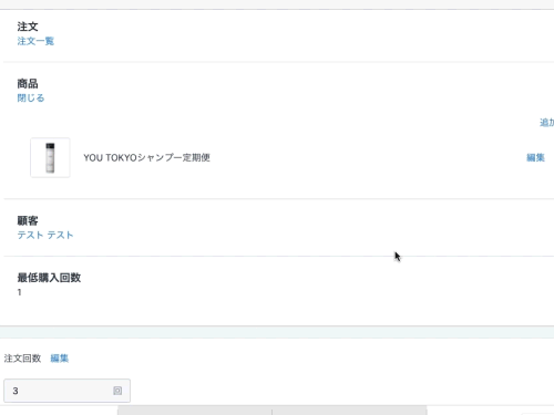 Shopifyサブスクアプリ Mikawaya Subscription ストア待望の 配送日指定機能 マイページ商品変更機能 を追加 その他新機能も続々リリース 株式会社フロアスタンダードのプレスリリース Shopifyサブスクアプリ Mikawaya Subscription ストア待望の 配送日指定機能 マイページ商品変更機能 を追加 その他新機能も続々リリース 株式会社フロアスタンダードのプレスリリース