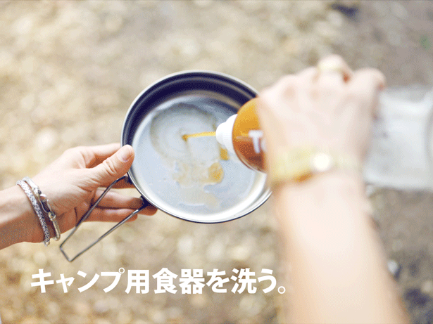 茶茶 ツバキの種から作られた台湾ブランドの天然洗剤 5年の歳月をかけ日本に上陸 年5月26日 火 よりmakuakeにて販売開始 Oricon News 茶茶 ツバキの種から作られた台湾ブランドの天然洗剤 5年の歳月をかけ日本に上陸 年5月26日 火 よりmakuakeにて販売開始 Oricon News