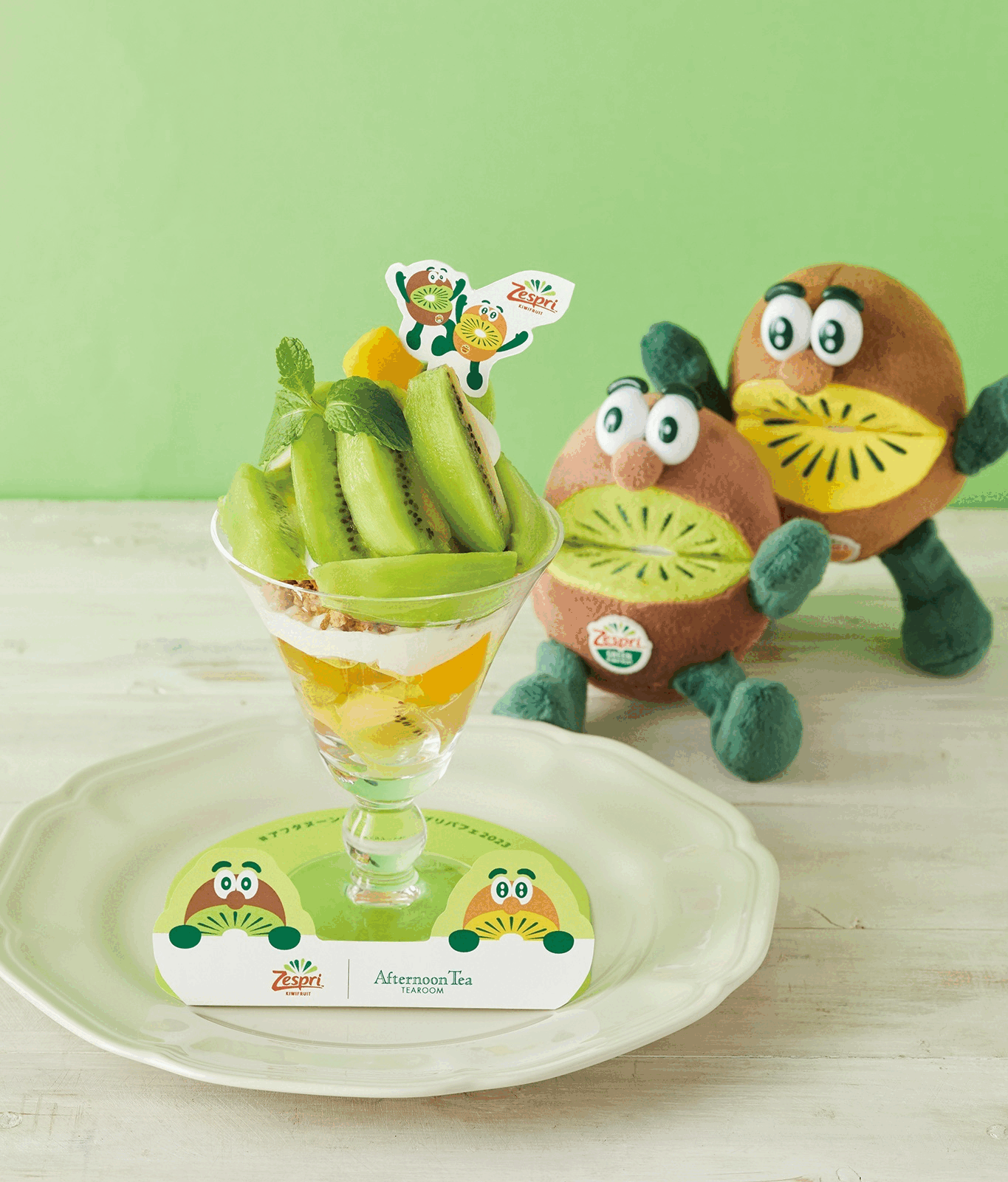 2日間限定イベント「パフェwithキウイブラザーズDAY」