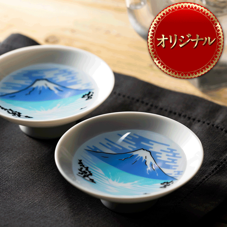 【丸モ高木陶器】青富士の平盃 ペアセット3,630円(税込) 【丸モ高木陶器】青富士の平盃 ペアセット3,630円(税込)