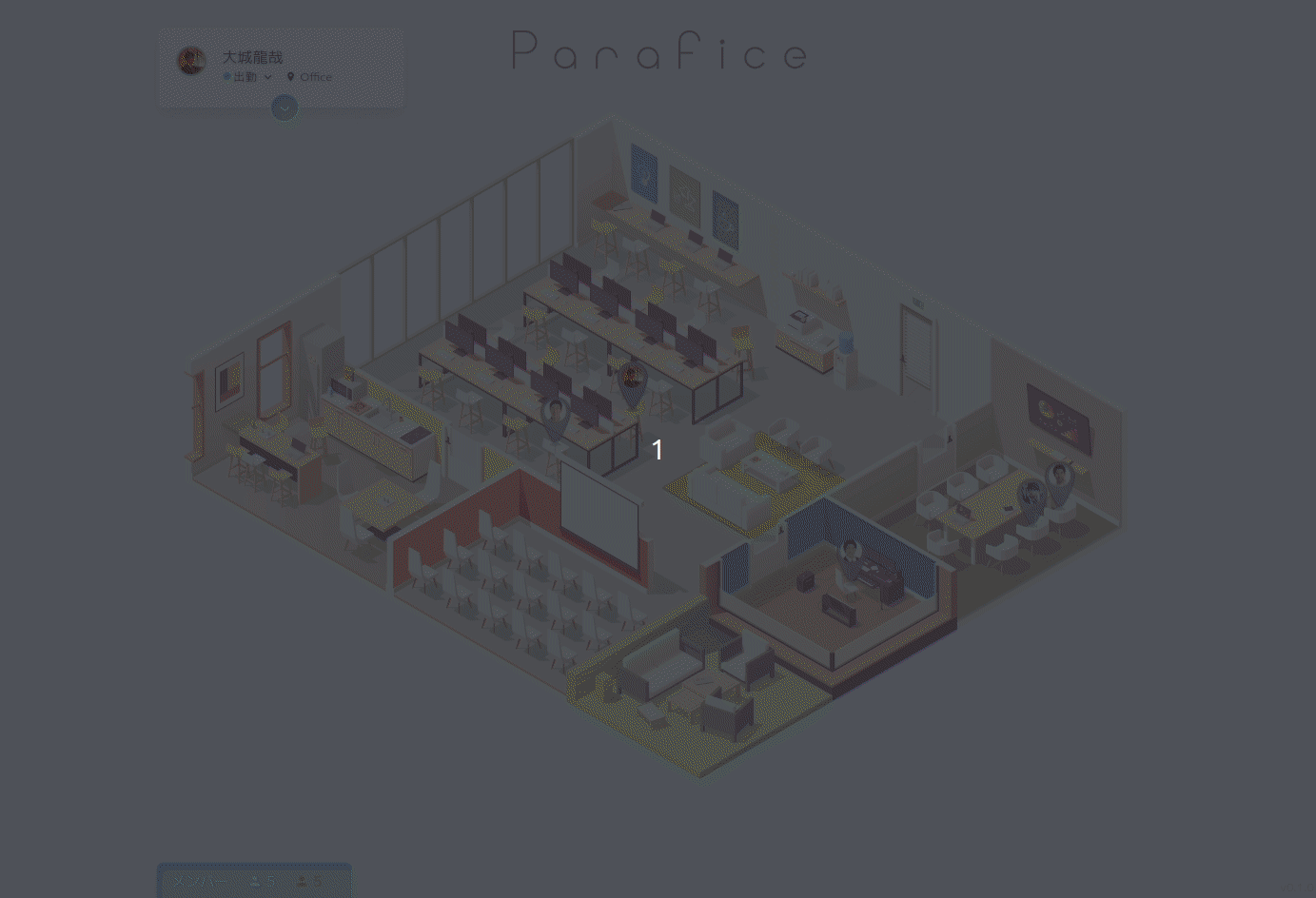 会議室利用イメージ 会議室利用イメージ
