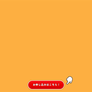 制作したLINE広告クリエイティブの一例