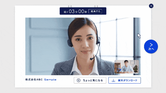 ランダムマッチング