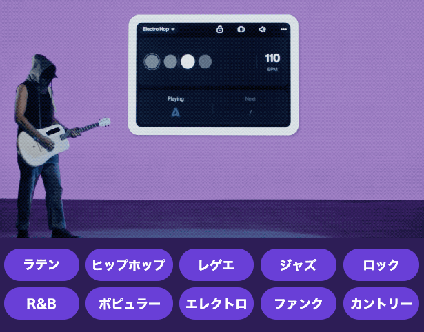 気分は一流ギタリスト、次世代型スマートギター「LAVA ME 4