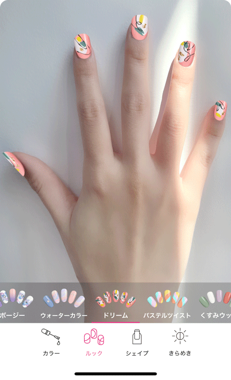 ネイルを試着する様子 ネイルを試着する様子