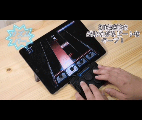 スマホ ゲーム業界が騒然 世界初の仕組みと話題の音楽ゲーム用コントローラーが登場 Iphone Androidで打鍵感を味わいながら音ゲー が遊べる 2月8日からクラウドファンディングで先行販売予約 株式会社39thanksのプレスリリース スマホ ゲーム業界が騒然 世界初の仕組みと話題の音楽ゲーム用コントローラーが登場 Iphone Androidで打鍵感を味わいながら音ゲー が遊べる 2月8日からクラウドファンディングで先行販売予約 株式会社39thanksのプレスリリース