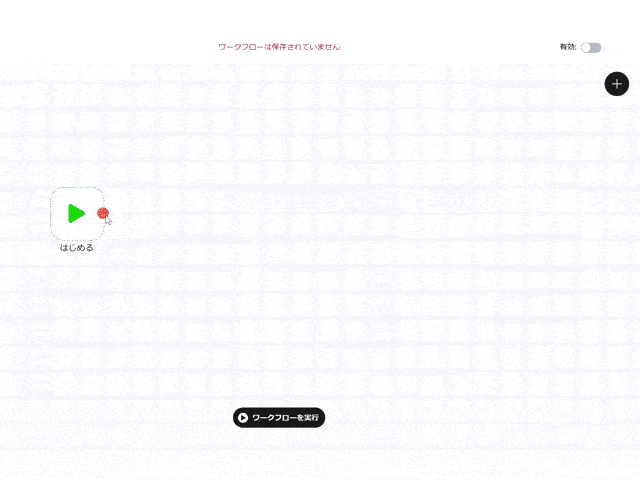 ExcelのVLOOKUP関数レベルの知識をお持ちの方であれば、システム連携の用語や要素に慣れるだけで操作していただけます。 ExcelのVLOOKUP関数レベルの知識をお持ちの方であれば、システム連携の用語や要素に慣れるだけで操作していただけます。
