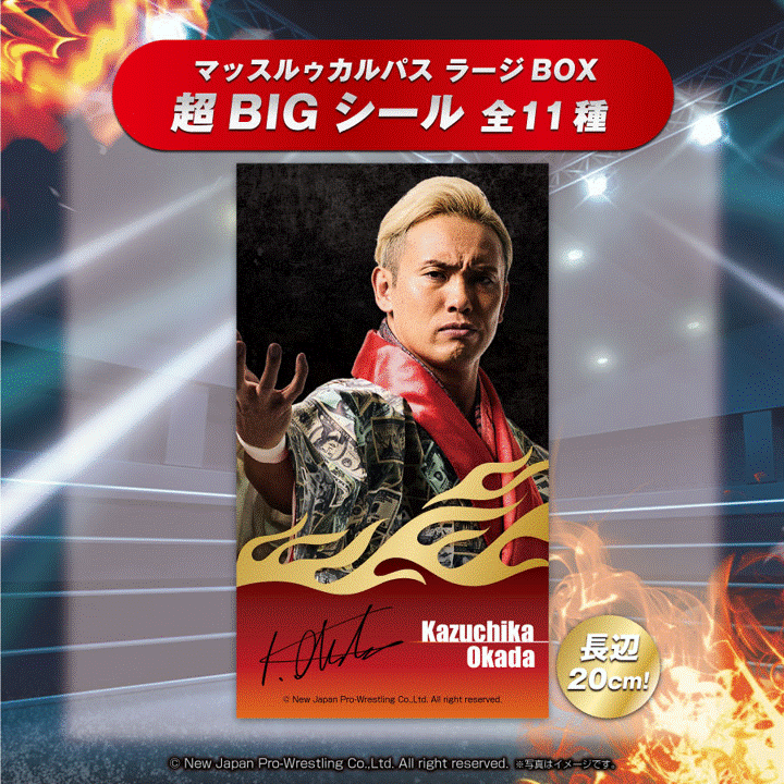 あの新日本プロレスのプライズ景品がラウンドワン限定で登場！人気選手