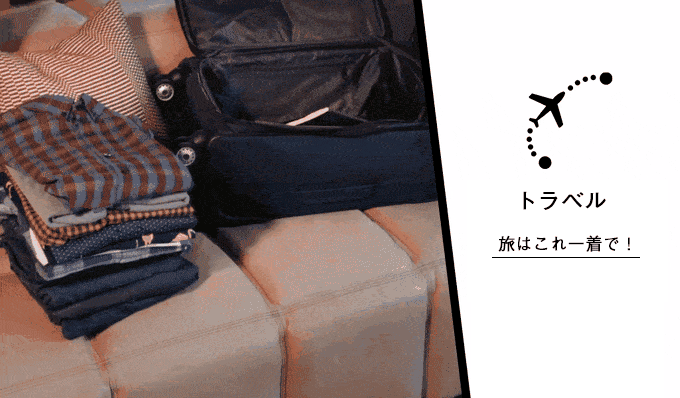 1ヵ月履き続けても問題なし 1ヵ月履き続けても問題なし