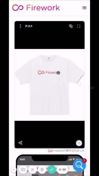 「ストア」機能を活用した動画の視聴イメージ 「ストア」機能を活用した動画の視聴イメージ