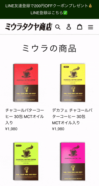 ミウラタクヤ商店 ミウラタクヤ商店