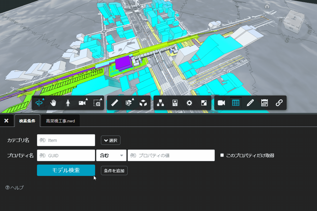 Navisworksモデルの属性情報を検索して抽出モデルを確認している様子