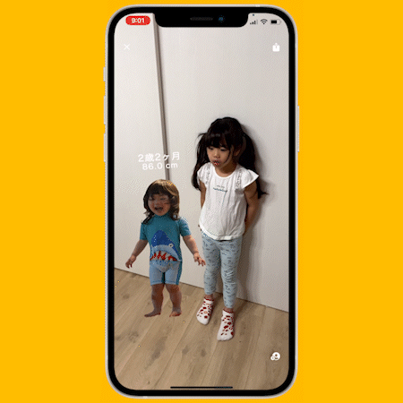 今年のお盆は Ar帰省 離れて暮らす家族へ子供の成長をarで届けよう Arで成長記録アプリ せいくらべ バージョンアップ 株式会社無重力のプレスリリース 今年のお盆は Ar帰省 離れて暮らす家族へ子供の成長をarで届けよう Arで成長記録アプリ せいくらべ バージョンアップ 株式会社無重力のプレスリリース