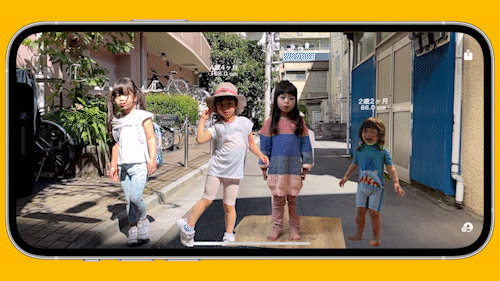 ARで「せいくらべ」