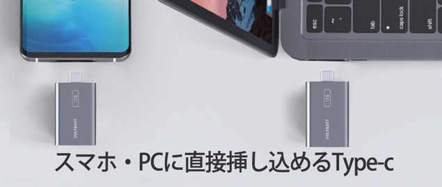 スマホにも直接挿せる 世界最小クラスのssdで容量不足も気にしない 株式会社ケーエスディのプレスリリース スマホにも直接挿せる 世界最小クラスのssdで容量不足も気にしない 株式会社ケーエスディのプレスリリース
