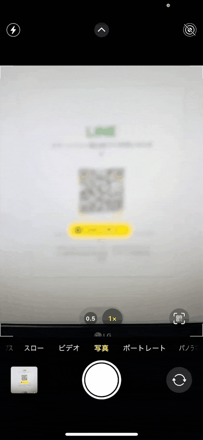 登録後、QRコードを読み取って会員バーコードを提示するフロー