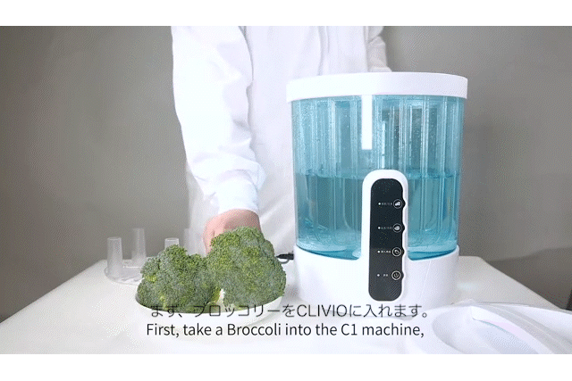 1年保証』 食品洗浄機 CLIVIO(クリビオ) その他 - retrace.ai