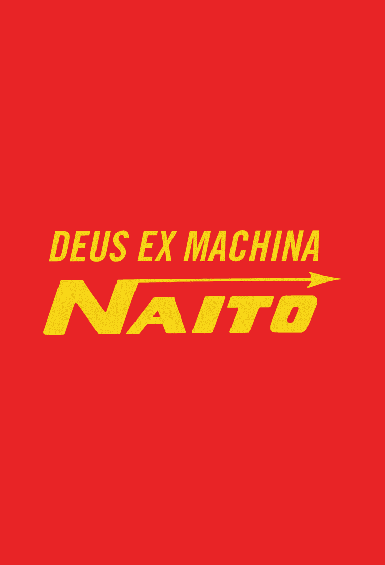 D04241 DEUS EX MACHINA×NAITO KEI カバーオール