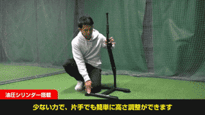 片手で簡単高さ調整!