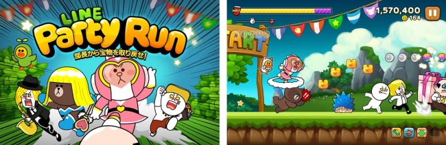 Line Game Lineキャラクターゲーム第7弾のランニングアクションゲーム Line Party Run を公開 Line 株式会社のプレスリリース