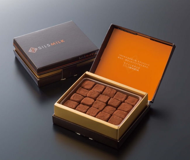 生 チョコ シルスマリア
