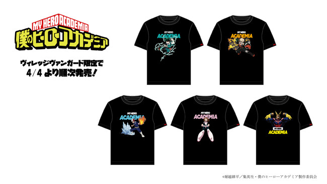 大人気tvアニメ 僕のヒーローアカデミア 公式ライセンスtシャツ が ヴィレッジヴァンガード限定で4 4 日 より発売決定 ヴィレッジヴァンガードのプレスリリース